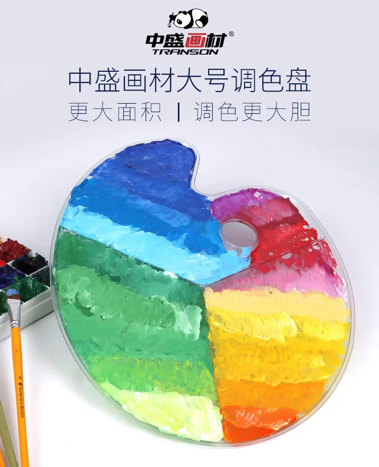 ZHONGSHENG Pure Leucorrhea Hand 43 X 30cm Oval B3 Three-Line Plastic B2 Palette Transparent Pigment Color Palette