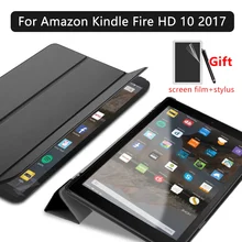 Магнитный чехол-подставка из искусственной кожи чехол для Amazon Fire HD 10 10 дюймов чехол для планшета fire hd 10 чехол+ подарок