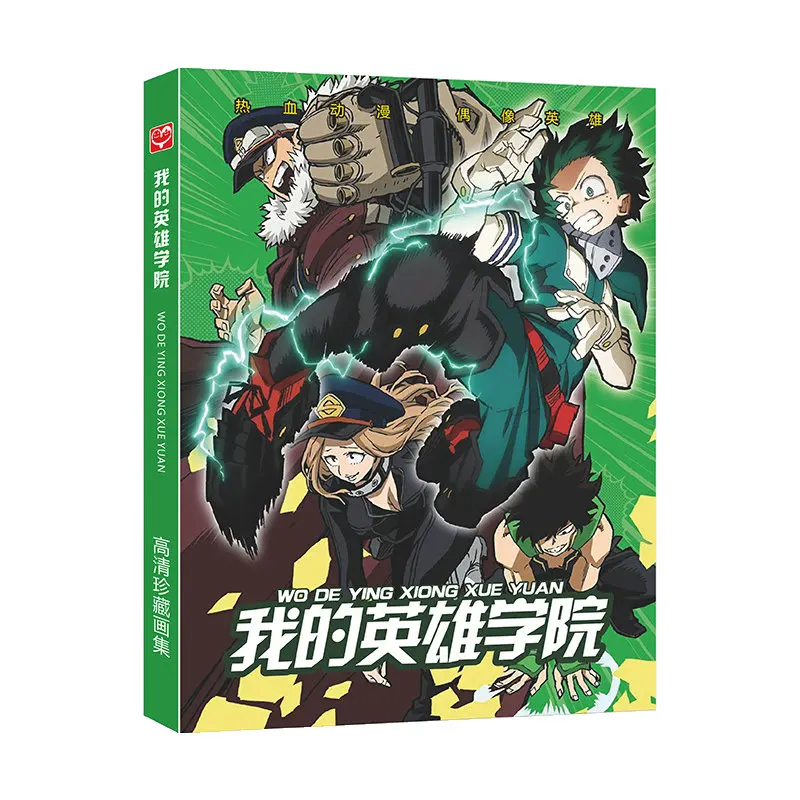 Edition Collector My Hero Academia