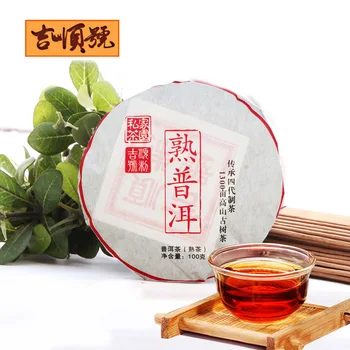 

CHENGXJ China Yunnan Oldest Ripe Pu'er Tea Down Three High Clear fire Detoxification Beauty Lost Weight Green Food