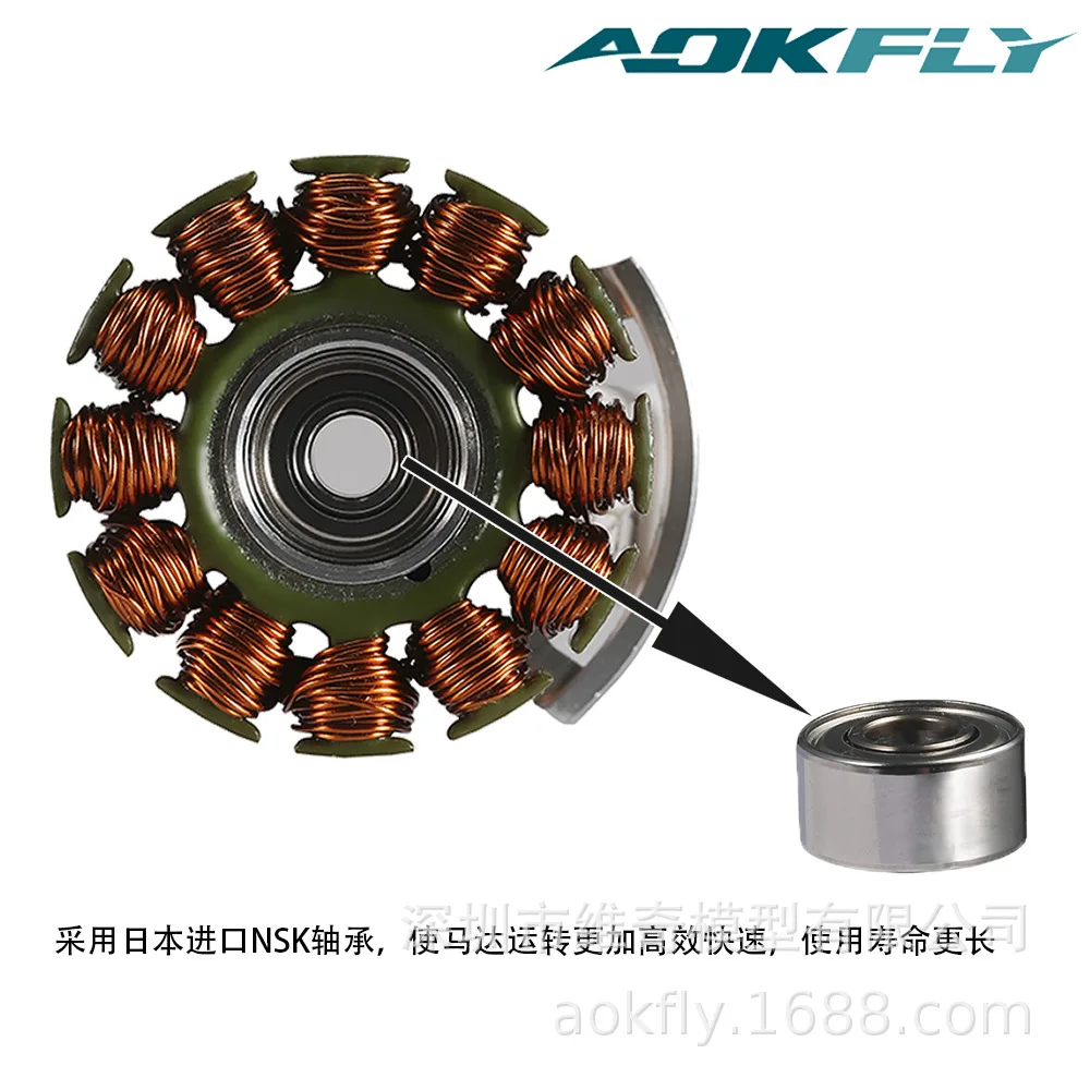 Aokfly Rc2207 бесщеточный мотор 2200kv 2600kv резаком Hexin двигатель 5 дюймов с четырьмя осями