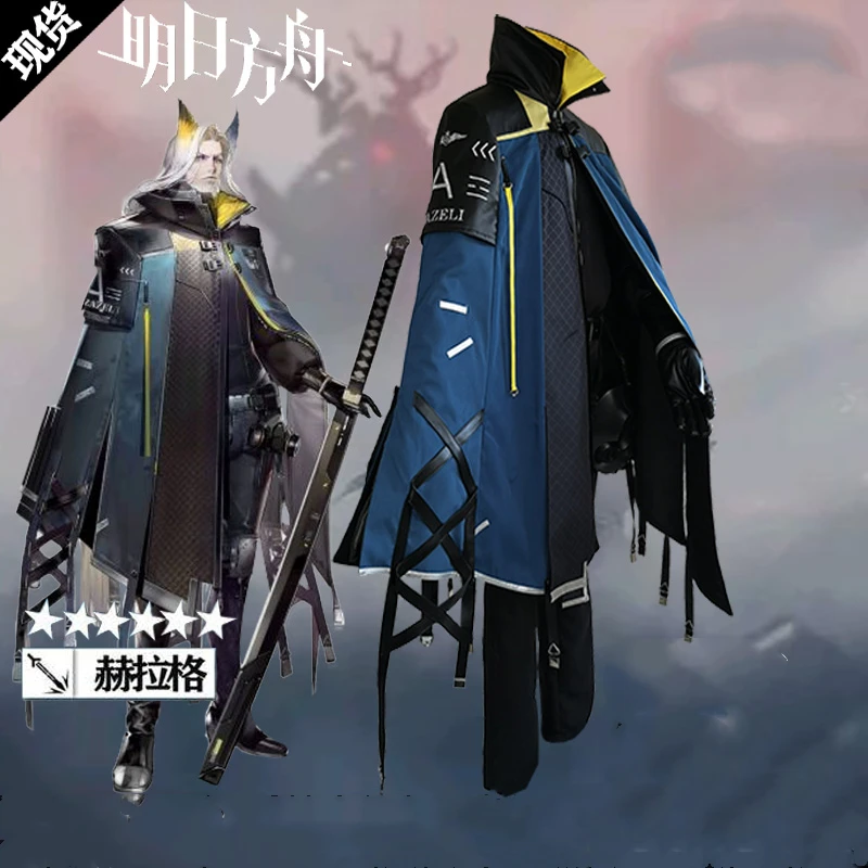 Arknights Hellagur, карнавальный костюм, полный комплект, наряд на Хэллоуин, Рождество, карнавальные костюмы для мужчин, взрослых