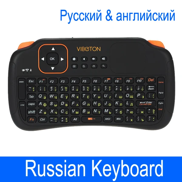 Russian keyboard S1 Английский Русский 3-в-1 2,4 ГГц Беспроводной клавиатура Air Мышь дистанционного Управление с сенсорной панелью для компьютера проектор ТВ коробка Viboton - Цвет: Russian keyboard