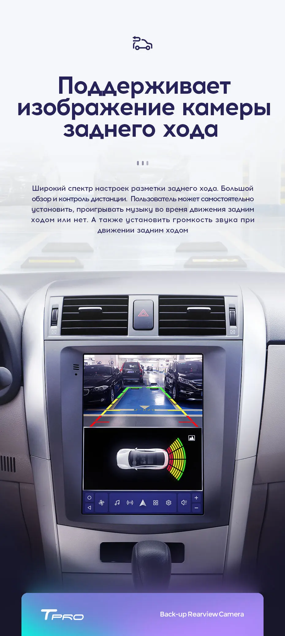 TEYES TPRO Штатная магнитола для Тойота Королла 10 E140 E150 Экран Тесла Toyota Corolla 10 E140 E150 Tesla screen Android 8.1, 32EQ+ DSP 2DIN автомагнитола 2 DIN DVD GPS мультимедиа автомобиля головное устройство
