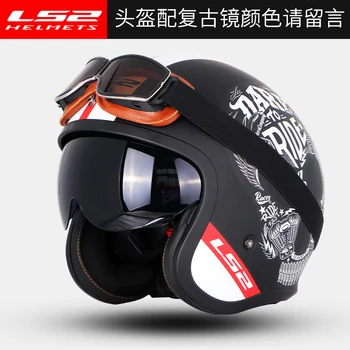 

100% Original LS2 open face motorcycle helmet with flip up visor vintage retro moto 3/4 helmets half helmet capacete ls2 OF599