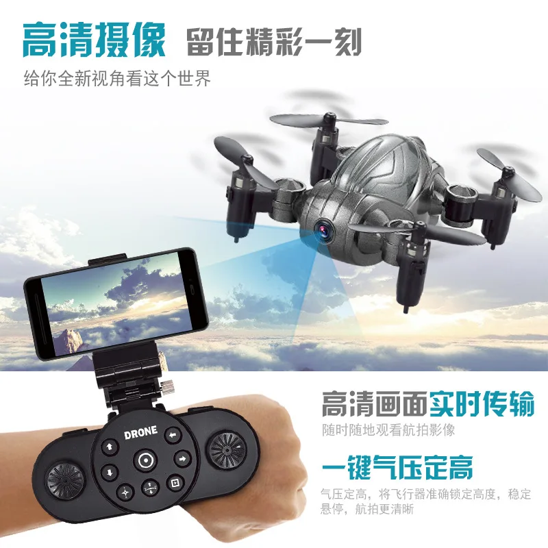

New Style Four-axis Remote Control High-definition Aerial Photography Wif Real-Time Transmission Watch Unmanned Aerial Vehicle C