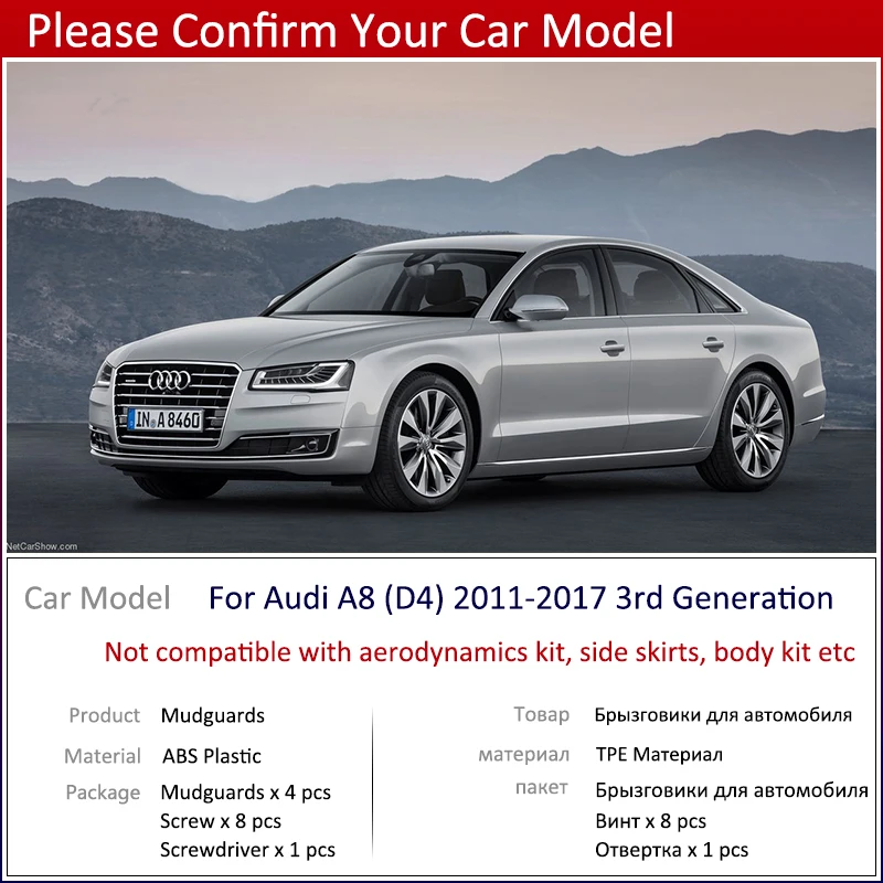 4 предмета в комплекте, для Audi A8 D4 2011~ автомобиль брызговики спереди и сзади брызговик щитки Брызговики клапаном 2012 2013