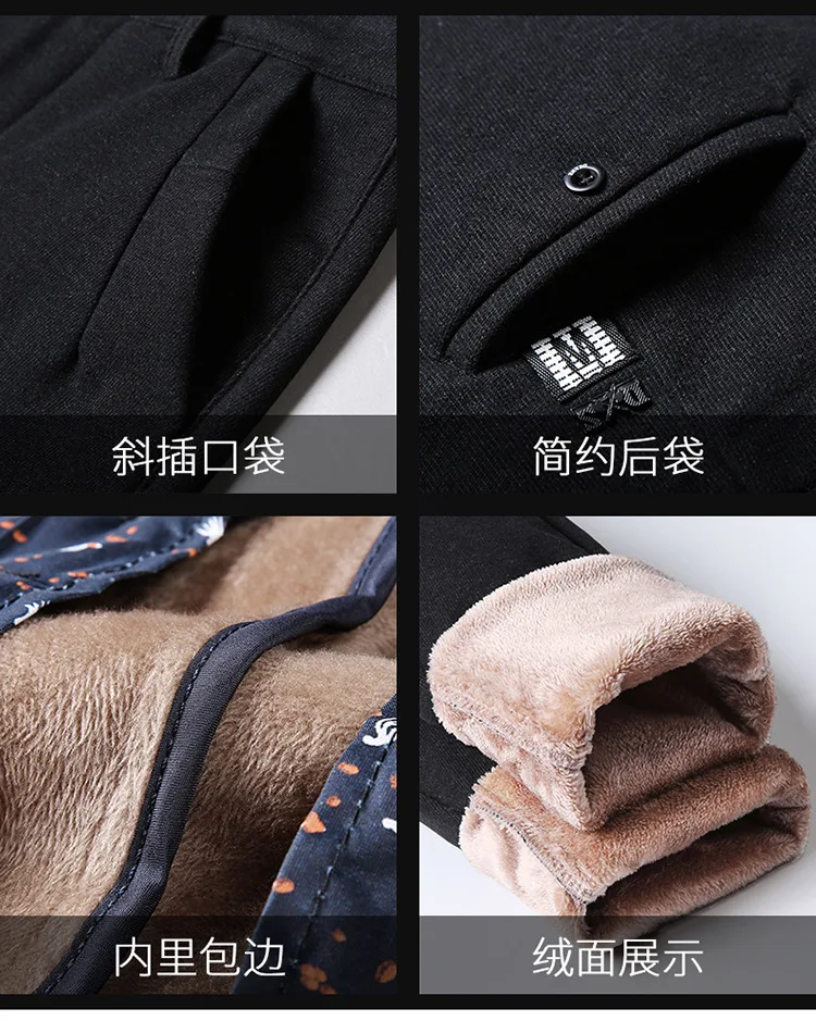 Autumn Winter Pants Men Fleece Thick Slim Casual Solid Color Fashion Wild Trousers Straight Male Pants