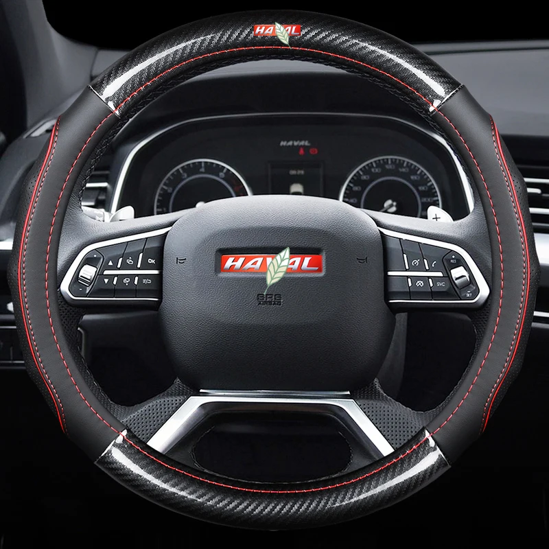 Чехлы из углеродного волокна на руль автомобиля аксессуары для салона 38 см Haval H1 H2