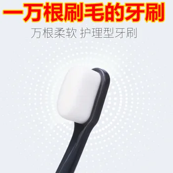 

Tens of Thousands of Hair Extra Soft Toothbrush Head Fine Wool Massage Gums Nanometer Antibacterial Men and Women Couples