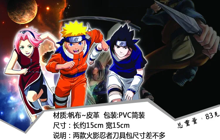 Оружие Наруто пакет Konoha Forbearance с сумкой Наруто без кошелька Shuriken Leg COS аниме периферийные