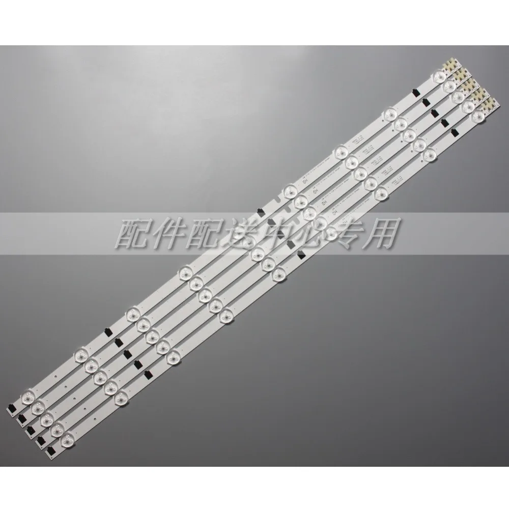 三星9灯5条铝基板