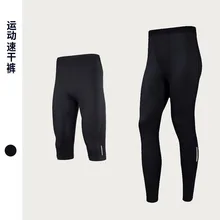 Стиль, мужские спортивные колготки для фитнеса, тренажерного зала, прямые продажи от производителя, спортивные мужские весенние и осенние повседневные штаны для бега