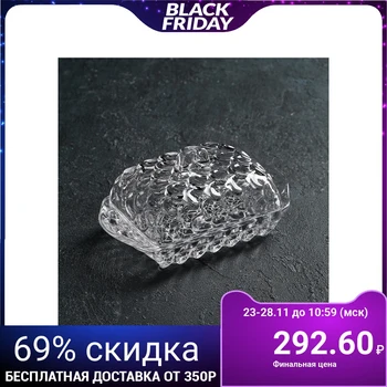 

Butter dish "Sirena", 17.5 × 10.5 × 6.5 cm