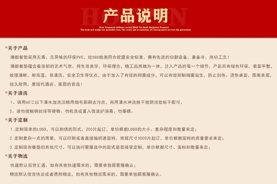 Сплошной цвет Европейский стиль ПВХ ткачество изолированные в западном стиле столовые приборы отель дома экологически чистые обеденный стол подушки