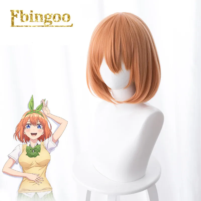 Ebingoo Gotoubun no Hanayome Yotsuba Nakano парики для косплея 30 см короткие термостойкие синтетические волосы Perucas Косплей парик