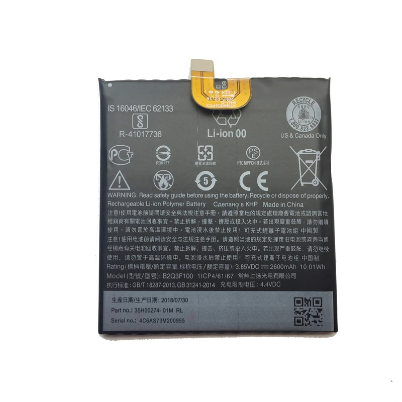 

Mobile Phone Battery For HTC HTC U11 life Replacement Battery B2Q3F100 2600mAh