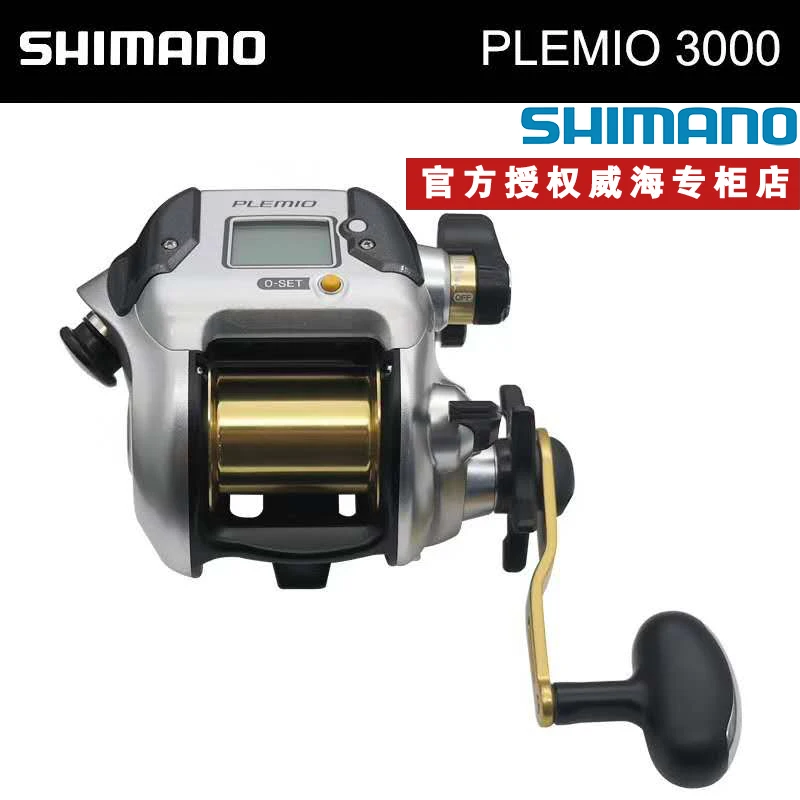 Japan Shimano 16 Plemio 3000 Electrical Fishing Reel Power Boat Reel
