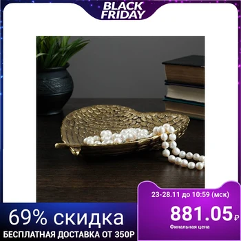 

Stand for small things "angel wings" Gold 23 х20х4см 4241523