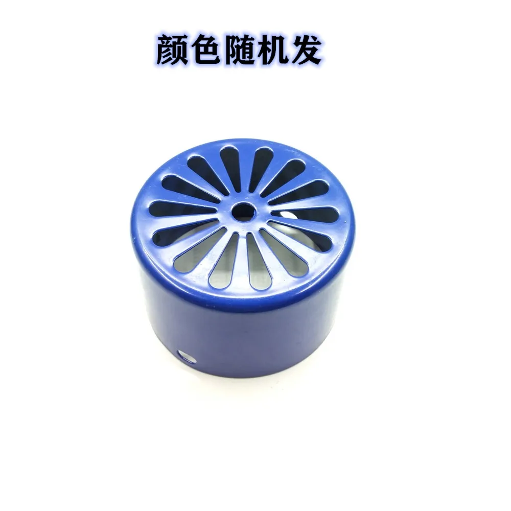 后盖