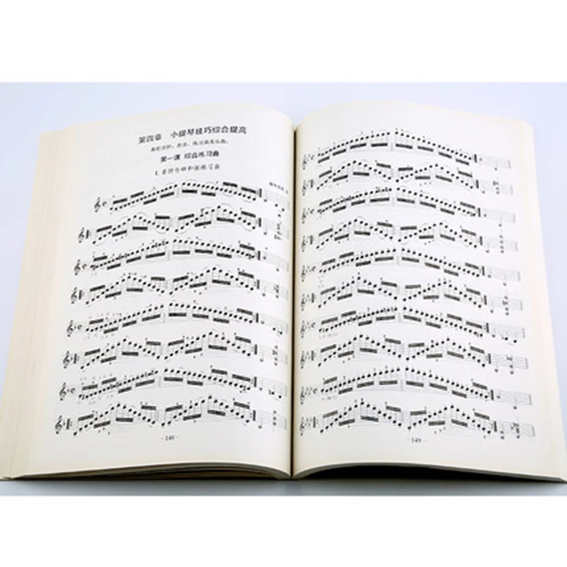 Western musical instrument tutorial book violin primary tutorial violin music book beginner playing skills basic textbook book Western musical instrument tutorial book violin primary tutorial violin music book beginner playing skills basic textbook book