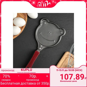 

Frying pan 14 cm "Frog", non-stick coating