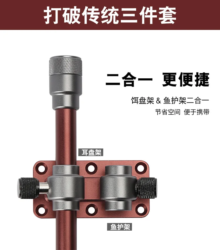 The Wu Fishing Box Accessories Three-piece Set Aluminum Magnesium Alloy Universal Thick Ultra-Light taidiao xiang Battery Rack A