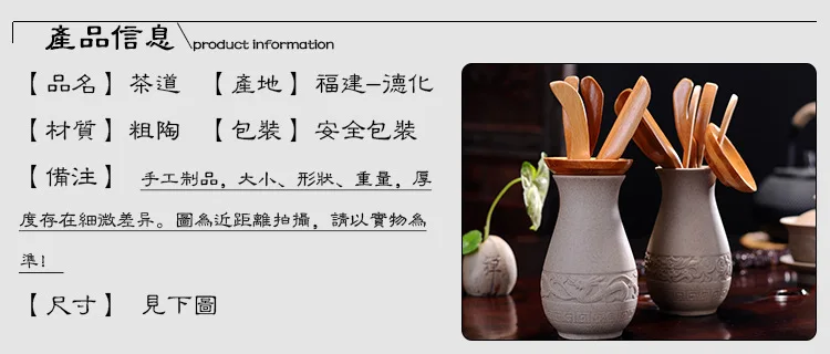 Wholesale Tea Set Accessories Ceramic Tea Ceremony Liujunzi Kung Fu Tea Set Accessories Tea Ceremony Set Retro Stoneware