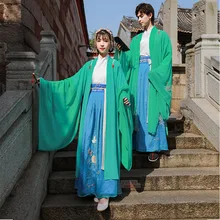 Для взрослых мужчин и женщин Древние китайские национальные костюмы Hanfu фестиваль сценическое народное танцевальное платье с вышивкой наряд DNV12444