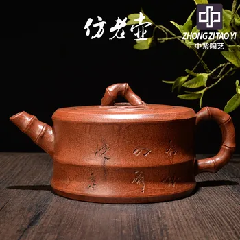 

In Purple Yixing Imitate Old Kettle Old Dark-red Enameled Pottery Teapot Taiwan Backflow One Factory The Cultural Revolution