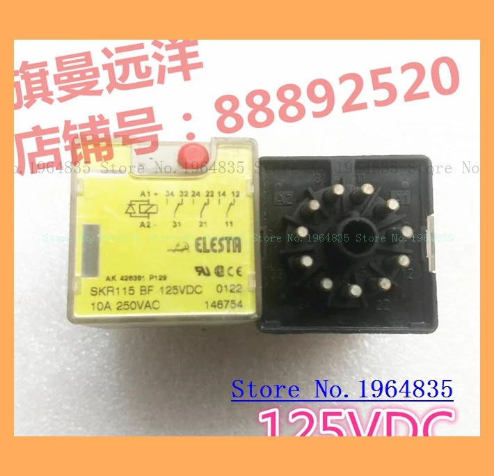 

SKR115BF125VDC 125VDC 10A 250VAC