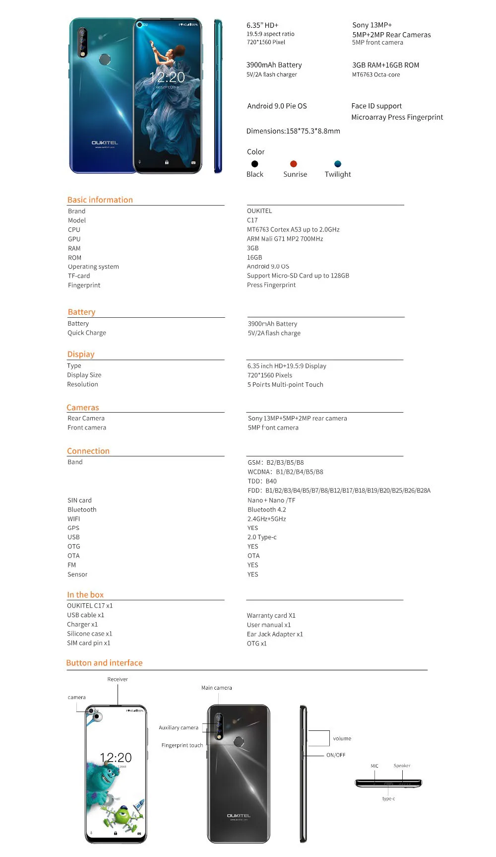 C17 不带钢化膜参数图