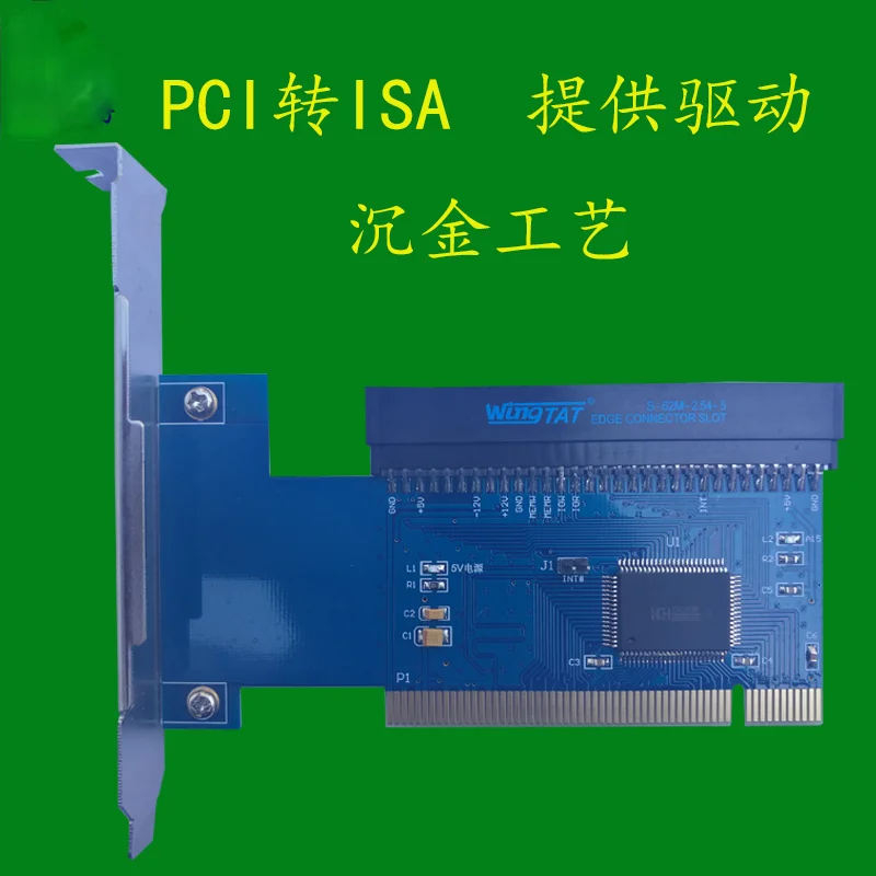 32-битная плата адаптера PCI-8-bit ISA Золотая налогового контроля звуковая карта с