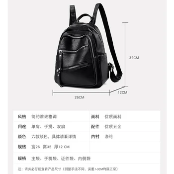 

2020 Fashion Women Backpack High Quality Youth Leather Backpack for Teenage Girls Female School Shoulder Bag Bagpack mochila Sac