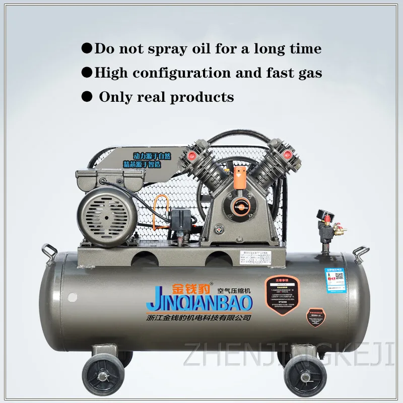 Воздушный компрессор авто ремонт спрей краска настоящий Камень Краска 2.2квт деревообрабатывающий воздушный компрессор промышленного класса высокого давления воздушный насос