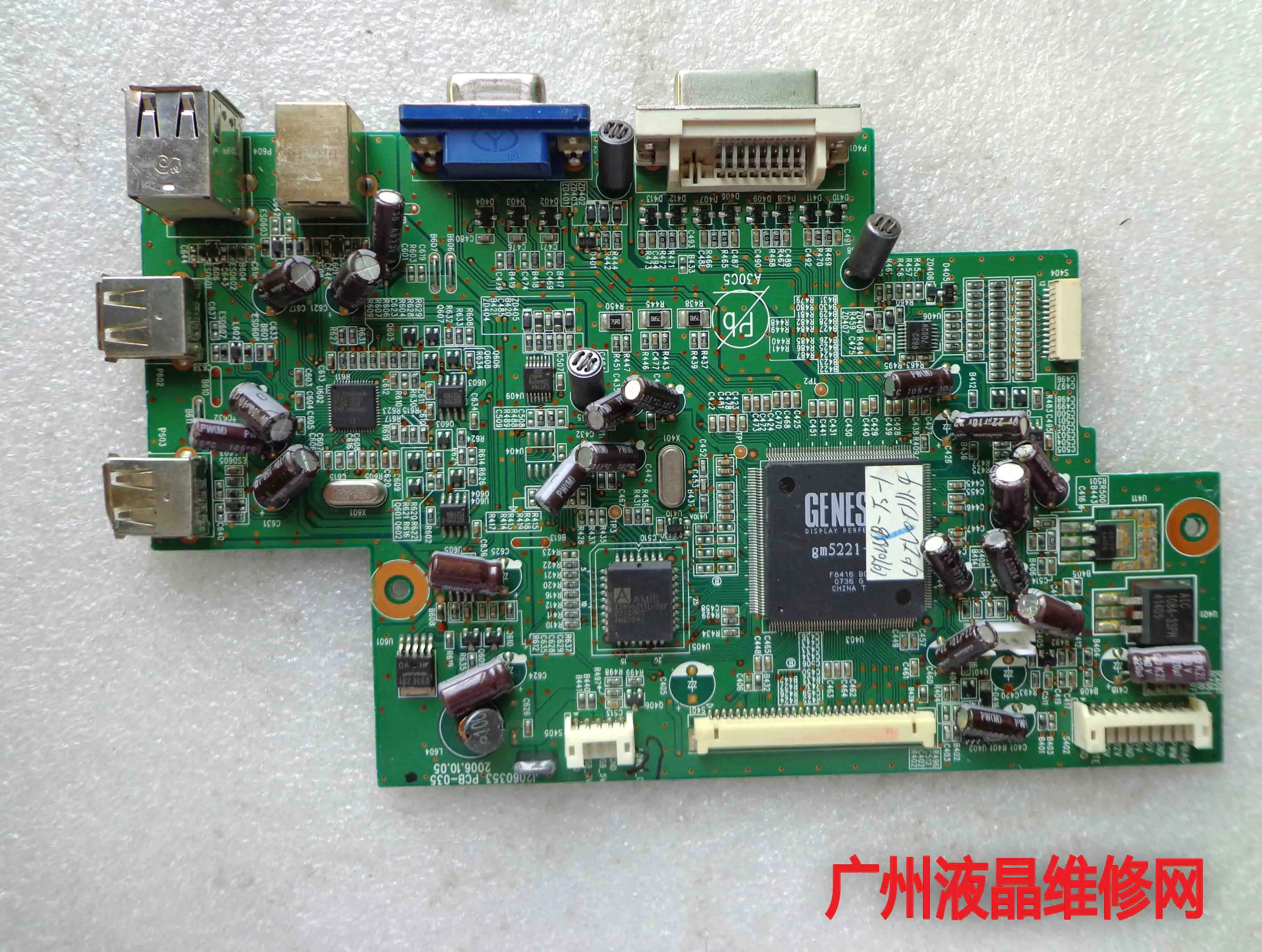 NEC MultiSync LCD1970NX ̺ ÷Ʈ J2060353 PCB-035  