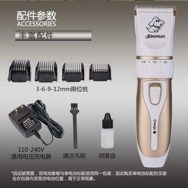 

High-Power Electric Hair Clippers Dog Lady Shaver Rechargeable Pet Clippers Pet Hair Clipper-