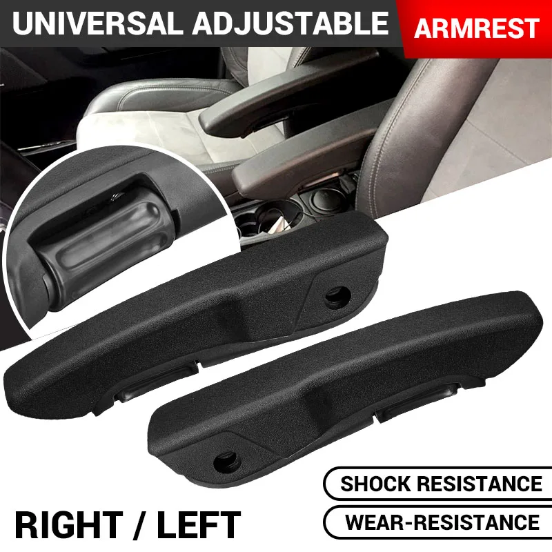 Универсальные левые и правые регулируемые подлокотники для сидений водителя