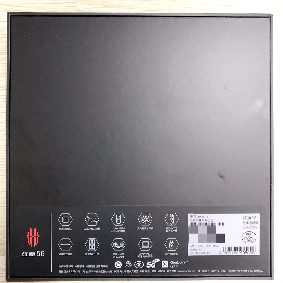 QQ图片20200604151605_副本