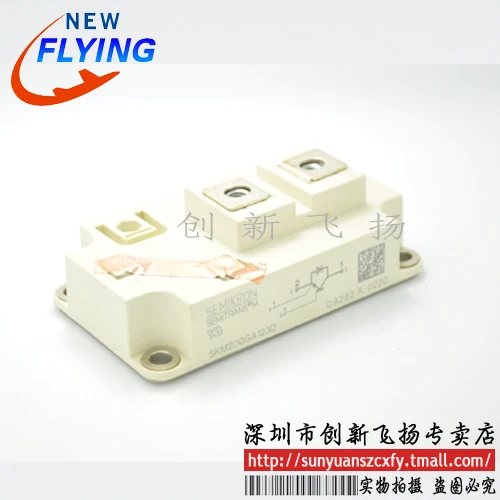 new original SKM200GA123D/124D/125D/126D/128D/12V 200A1200V In stock | Обустройство дома