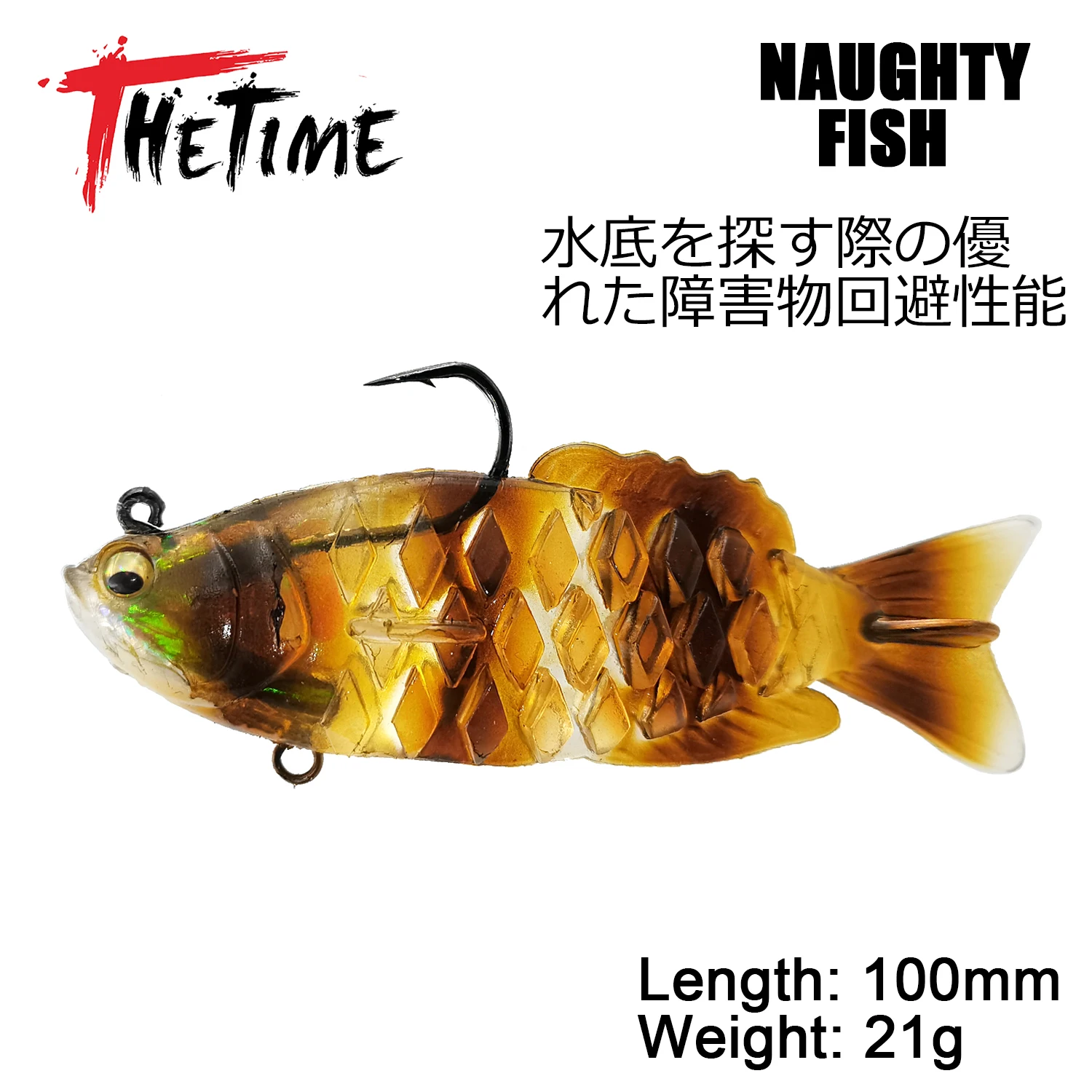 THETIME 21g Soft Lure With Jig ​Hook Multi Jointed Glide Bait