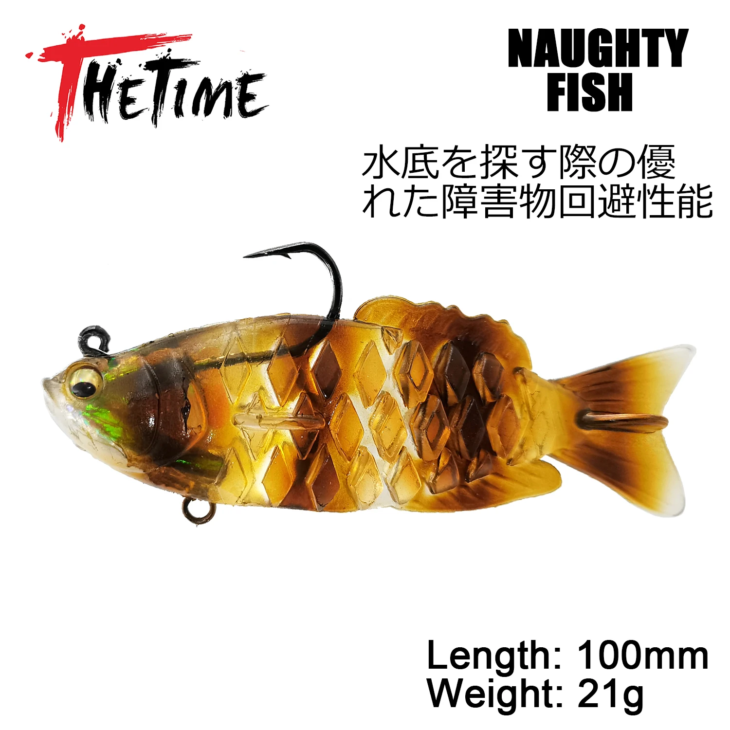 Silicone Fishing Swimbait, Time Outdoor Fishing