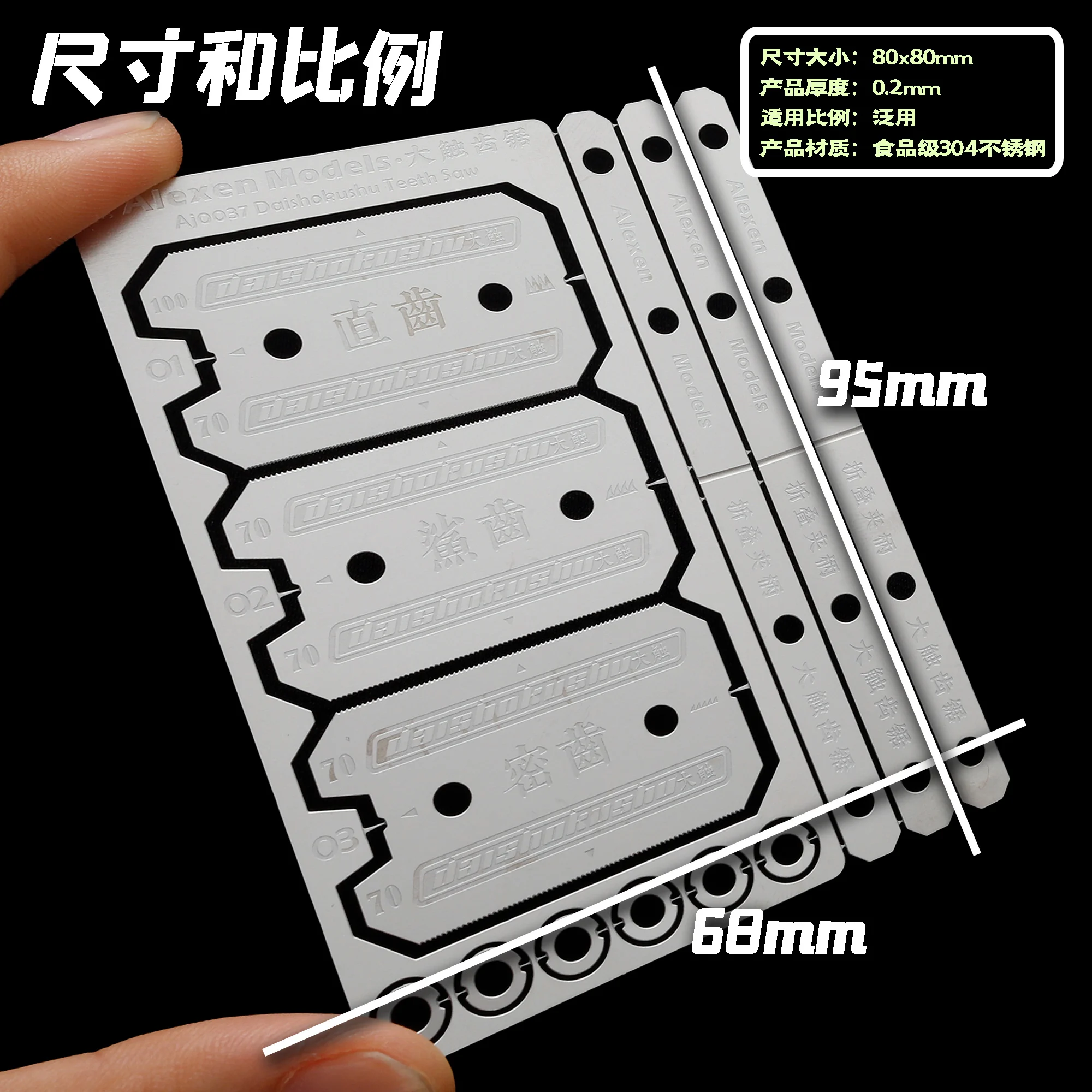 AJ0037 Mini Metal Etching saw for Building Model Cut Plate Separation 95x68mm model tools model building parts