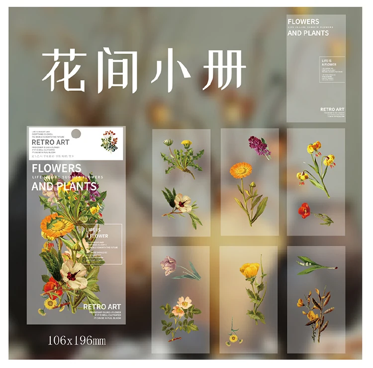 详情切片_16