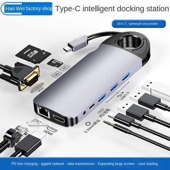 

[New] Type C Multi-function Docking Station 10-in-1 Macbook Laptop Hub Group Control Hub