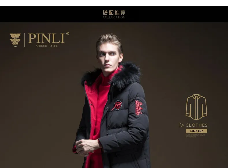 Sobretudo Ограниченная серия, пуховик Pinli, новое зимнее мужское приталенное пальто средней длины с шерстяным воротником B194208812