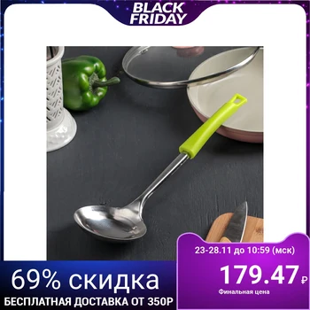 

Ladle "Green", 95 ml, 33 cm, green