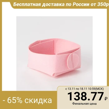 

Storage basket, pink 12x7 cm 4104747