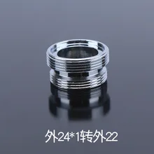 Кран аксессуар Bubbler очиститель воды разъем внешний зуб 4 точки к M22 тонкой зубной шарнир