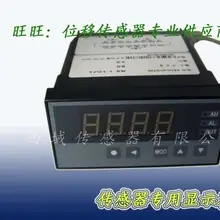 Высокоточный датчик смещения дисплей метр/Электронные весы Дисплей метр